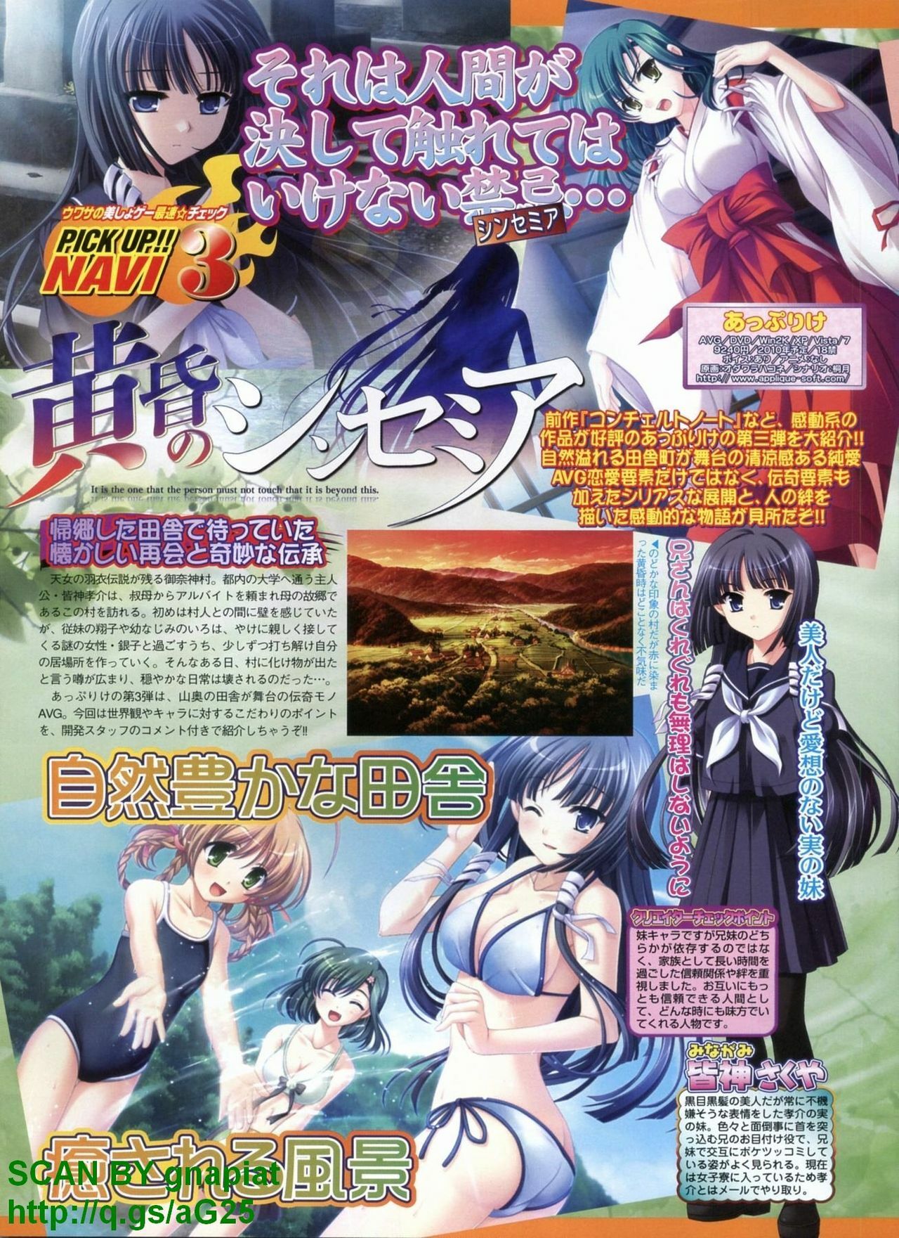 BugBug 2010-04 Vol. 188 page 90 full