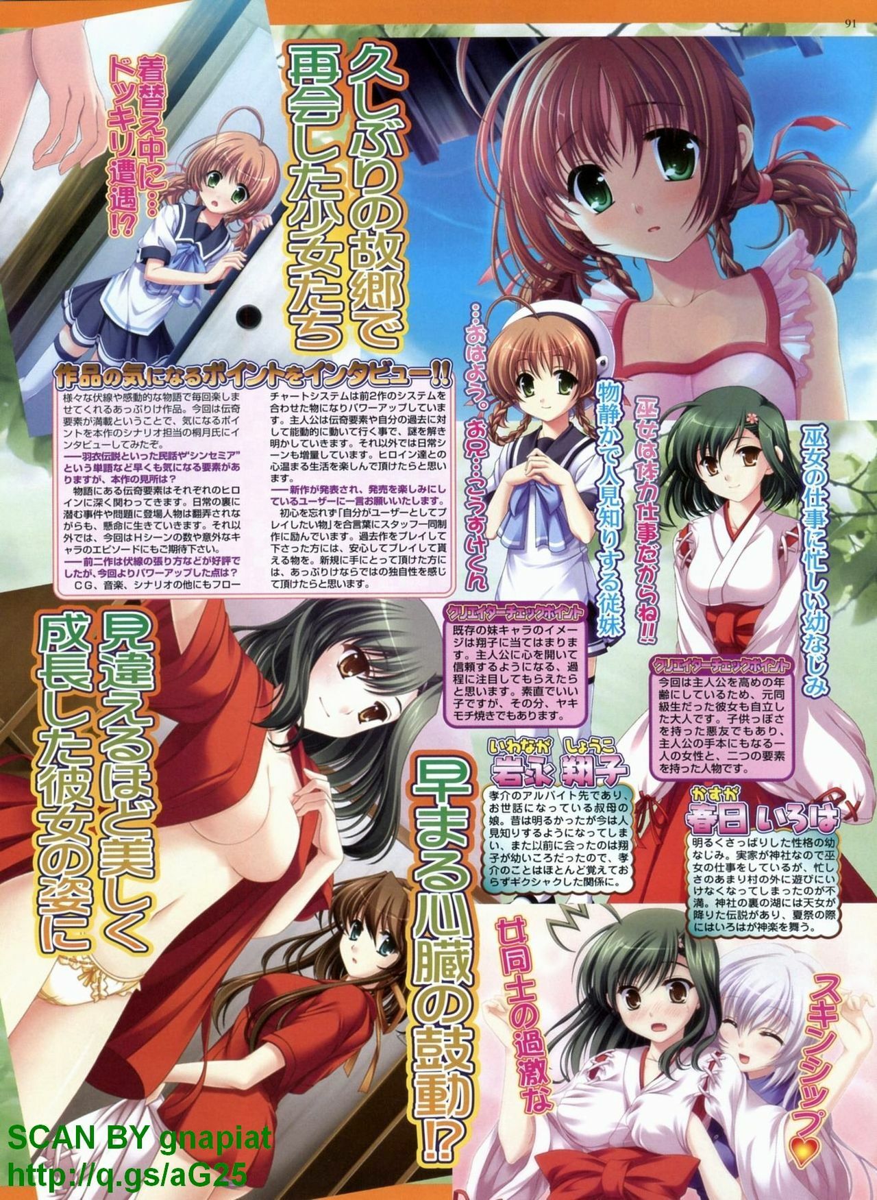 BugBug 2010-04 Vol. 188 page 91 full