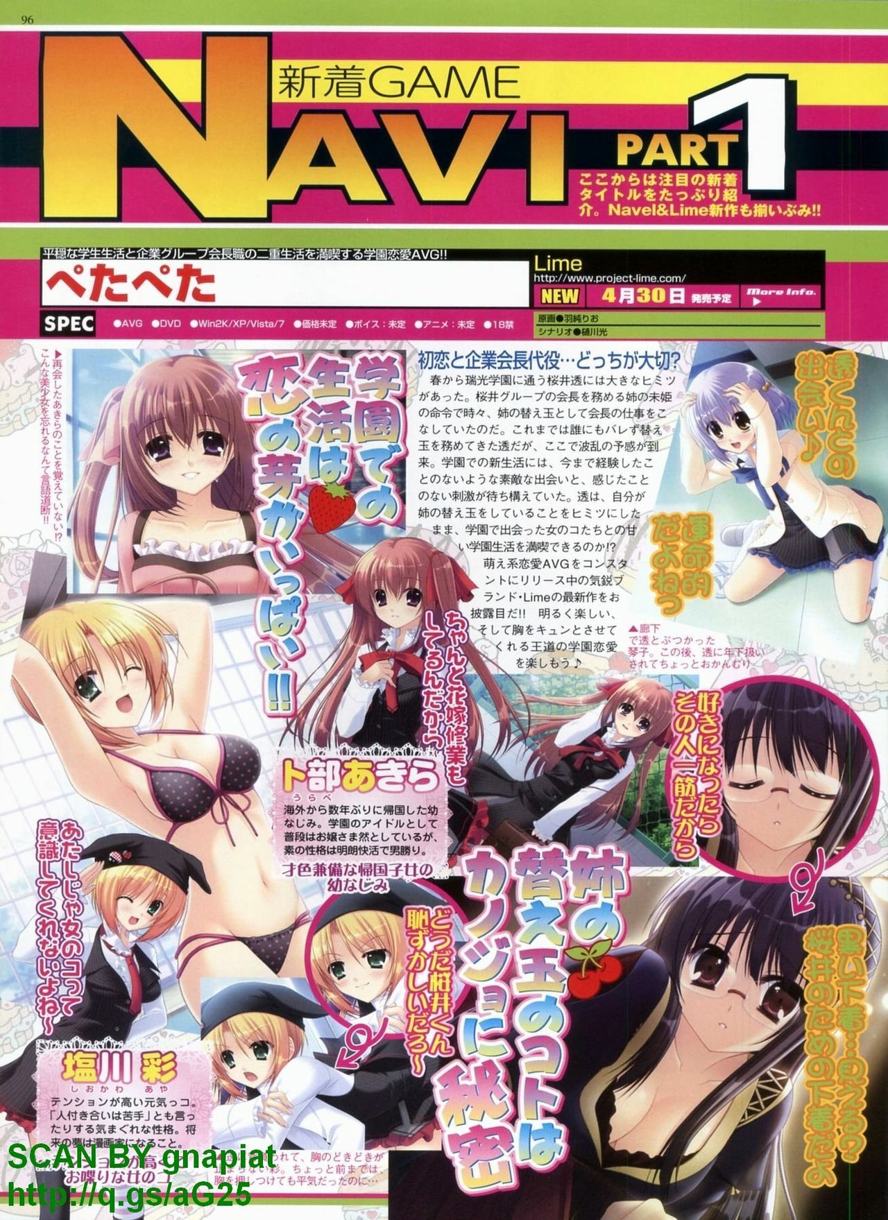 BugBug 2010-04 Vol. 188 page 96 full