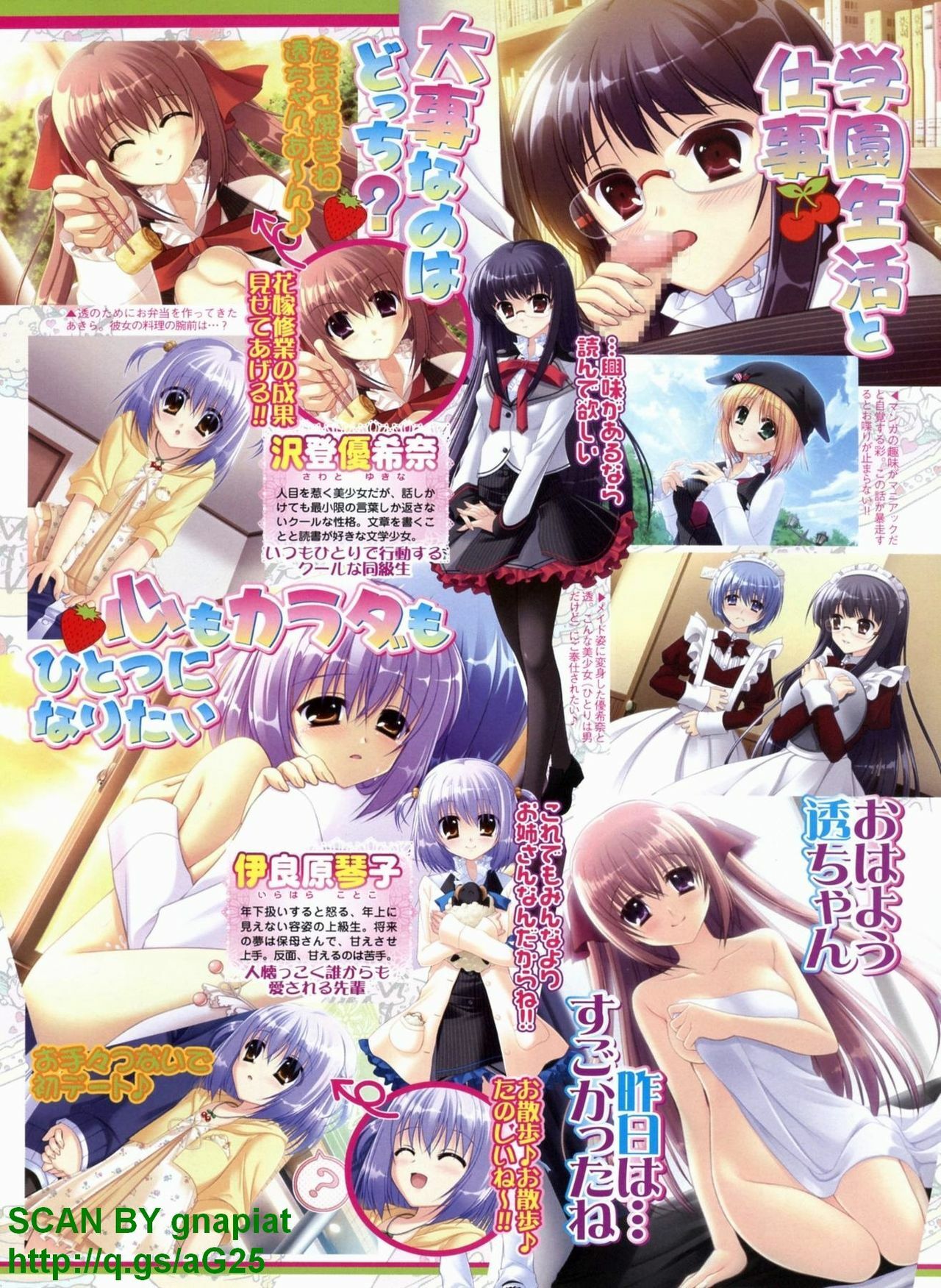 BugBug 2010-04 Vol. 188 page 97 full