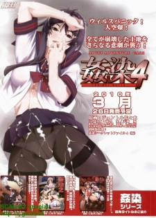 BugBug 2010-04 Vol. 188 - page 12