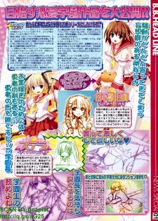 BugBug 2010-04 Vol. 188 - page 29