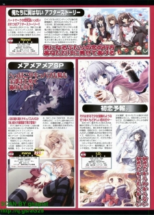 BugBug 2010-04 Vol. 188 - page 36
