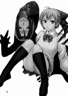 [Tokage 3Gou (Chiba Toshirou)] Tokage 3Gou (Majin Tantei Nougami Neuro) [English] {SaHa} - page 32