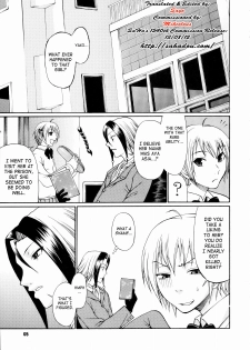 [Tokage 3Gou (Chiba Toshirou)] Tokage 3Gou (Majin Tantei Nougami Neuro) [English] {SaHa} - page 4