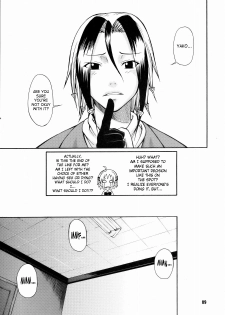 [Tokage 3Gou (Chiba Toshirou)] Tokage 3Gou (Majin Tantei Nougami Neuro) [English] {SaHa} - page 8