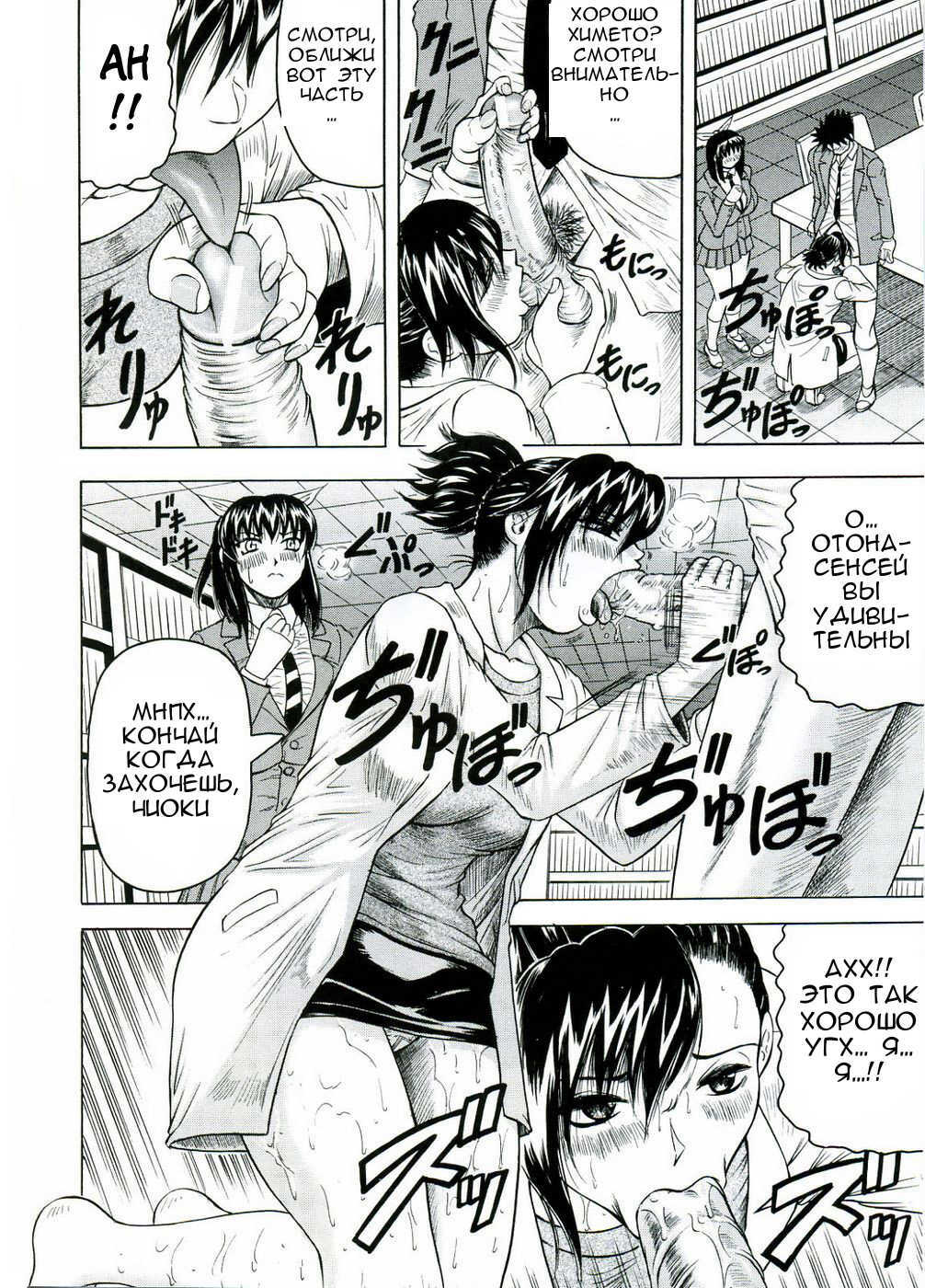 Priruchenie1-6 [Rus] page 51 full