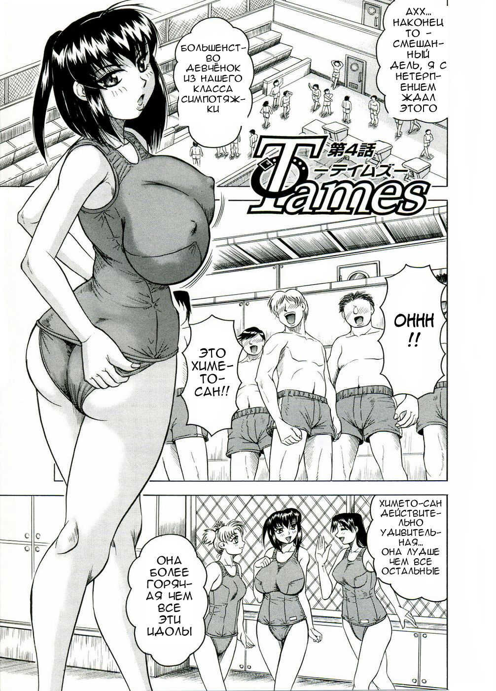 Priruchenie1-6 [Rus] page 66 full