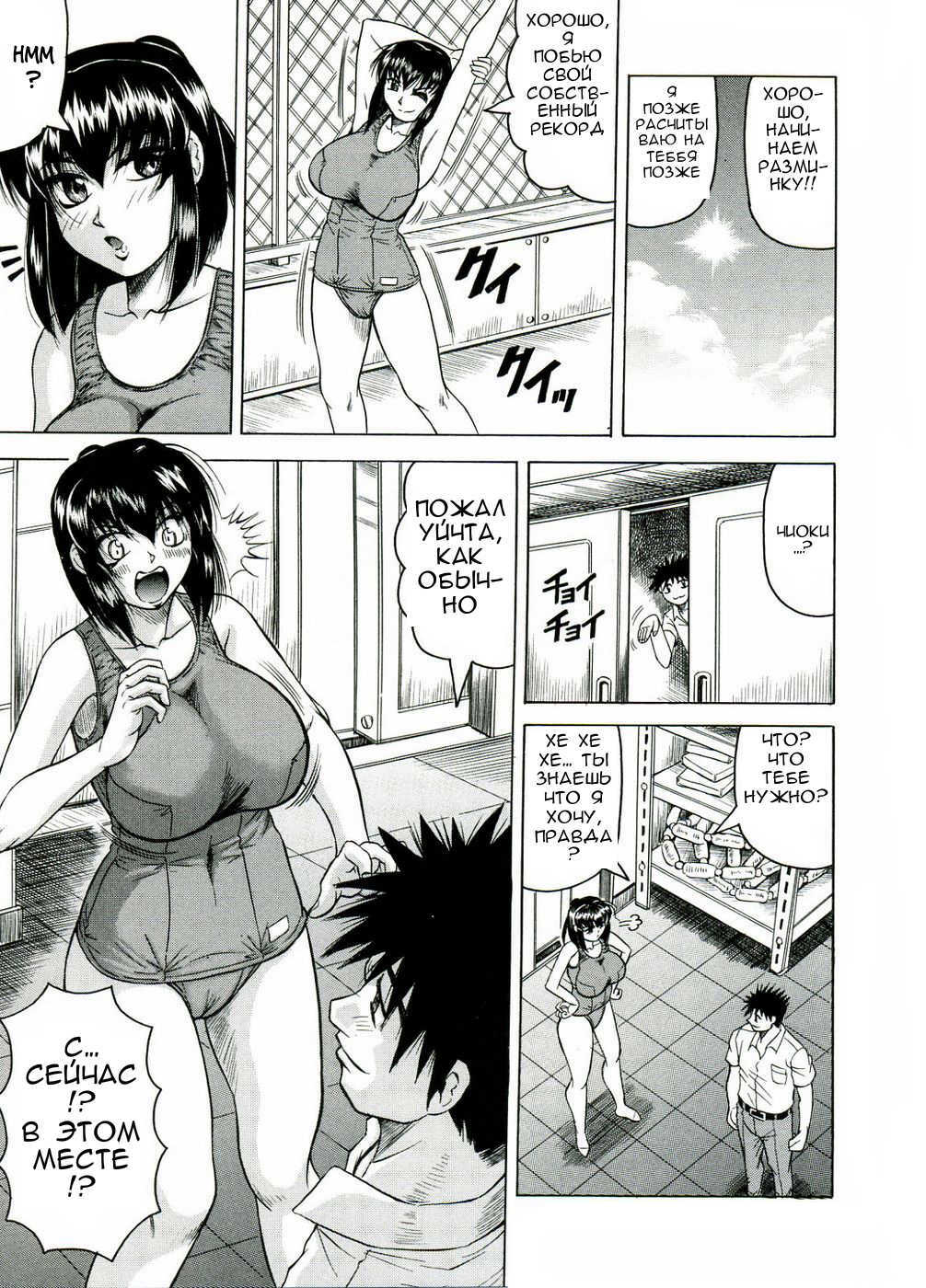 Priruchenie1-6 [Rus] page 68 full