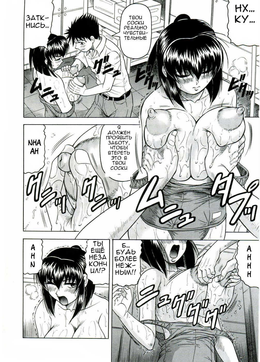 Priruchenie1-6 [Rus] page 71 full