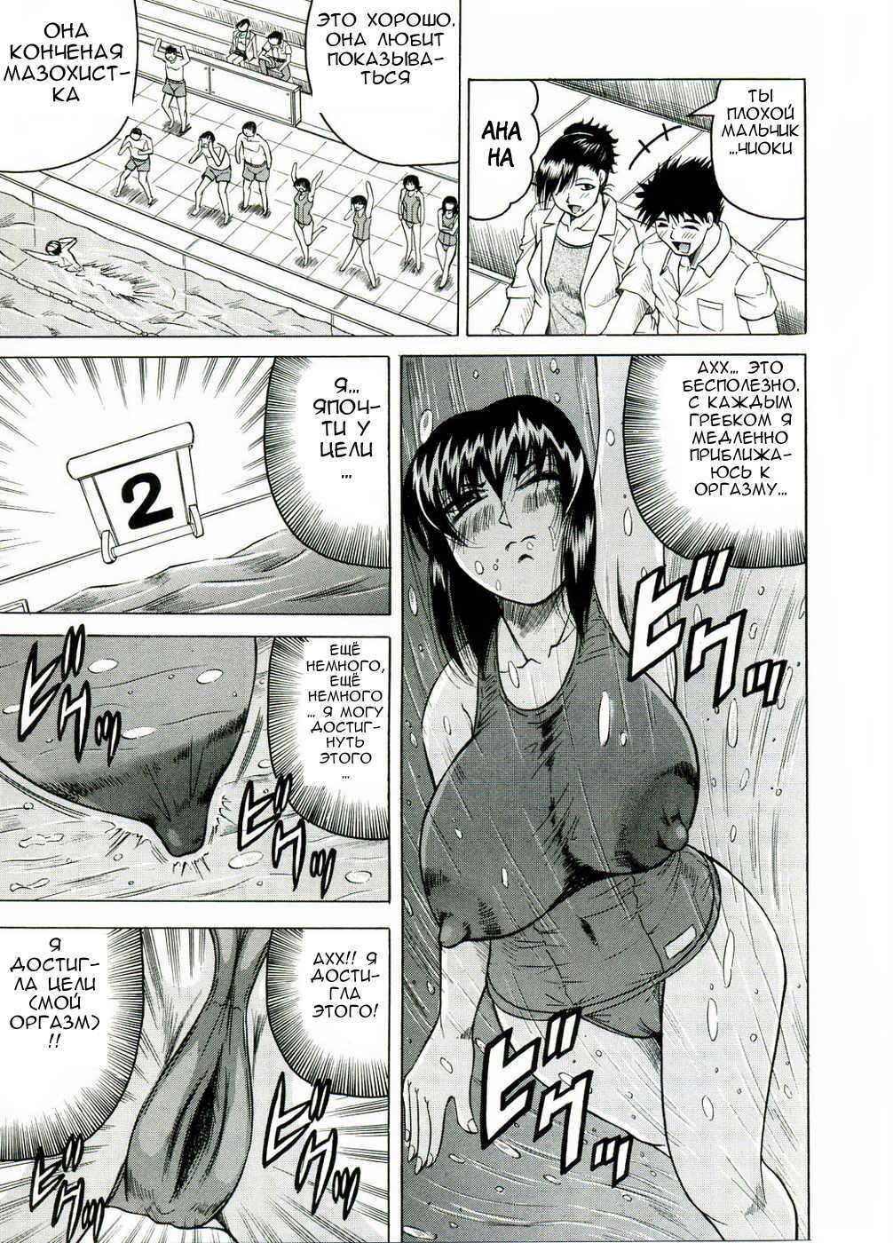 Priruchenie1-6 [Rus] page 76 full