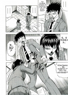 Priruchenie1-6 [Rus] - page 15