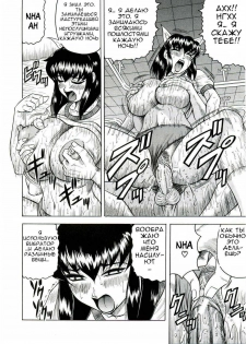 Priruchenie1-6 [Rus] - page 41