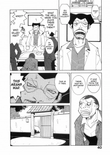 [Dowman Sayman] Lotus Root [English] [thetsuuyaku] - page 2
