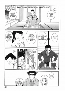 [Dowman Sayman] Lotus Root [English] [thetsuuyaku] - page 3