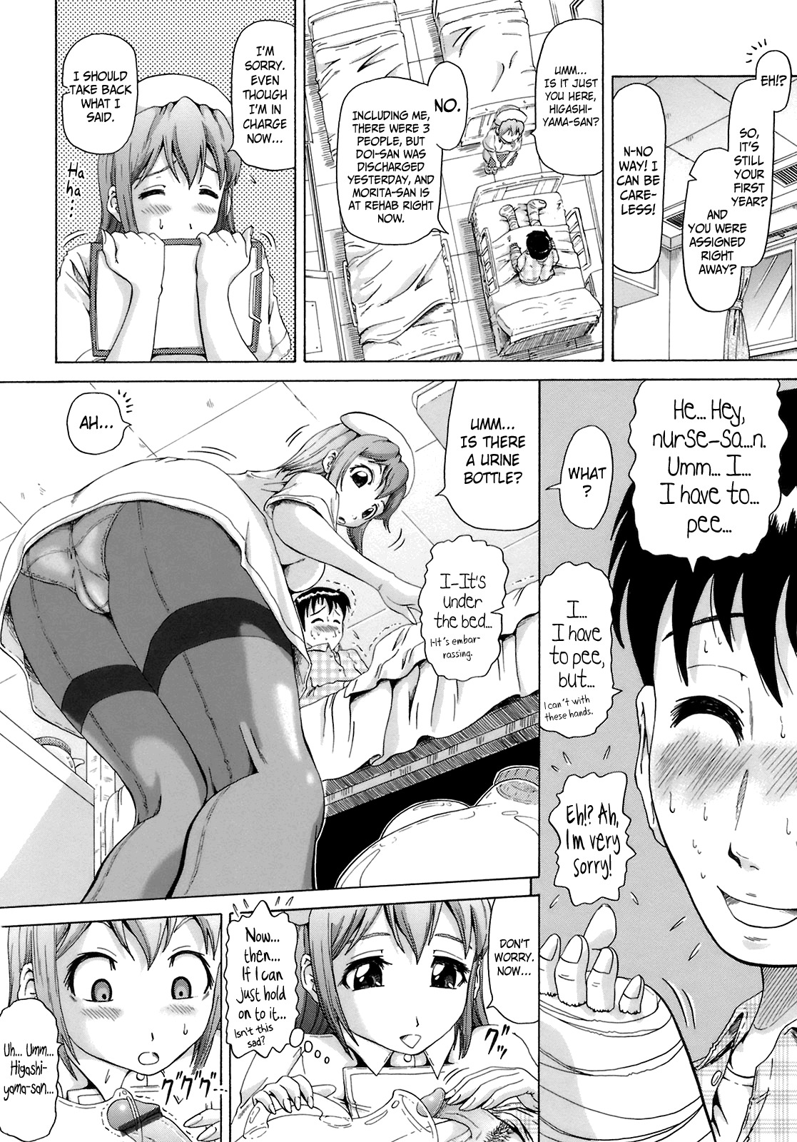 [Nukunuku Orange] Gutto Onedari Ch. 1-4 [English] [Yoroshii + Afro] page 59 full