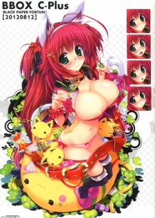 (C82) [Kuro no Omikuji (Oshiki Hitoshi)] BBOX C-Plus 01 (Original) - page 3