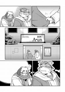 (C77) [Animalism (Takaki Takashi)] Bokutachi Sakuranbo - page 19