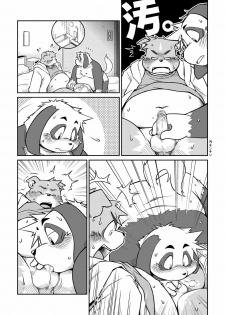 (C77) [Animalism (Takaki Takashi)] Bokutachi Sakuranbo - page 27