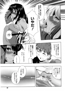 [Kaiduka] Punyu! Chichi Mania - page 50