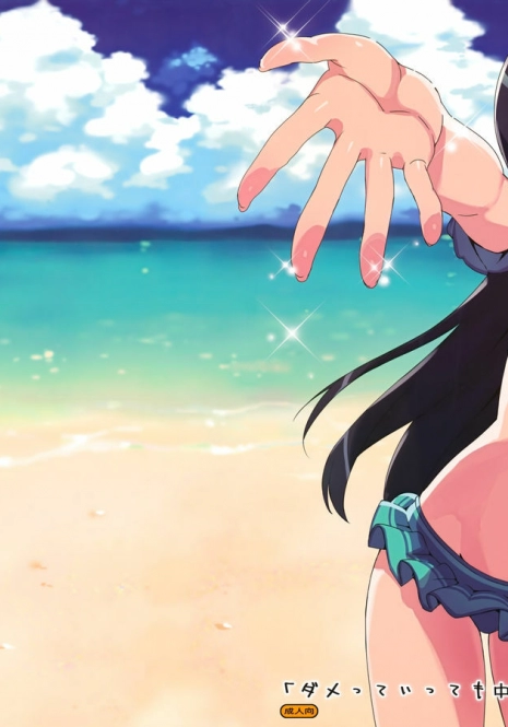 (C82) [Number2 (Takuji)] Damette Ittemo Nakadashi Surundesuyone (Ore no Imouto ga Konna ni Kawaii Wake ga Nai)