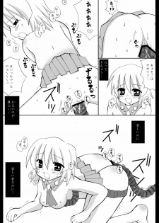 (C72) [Looking For (Yuurei Makomo)] Hime Sennou (Tengen Toppa Gurren Laggan) [Digital] - page 10