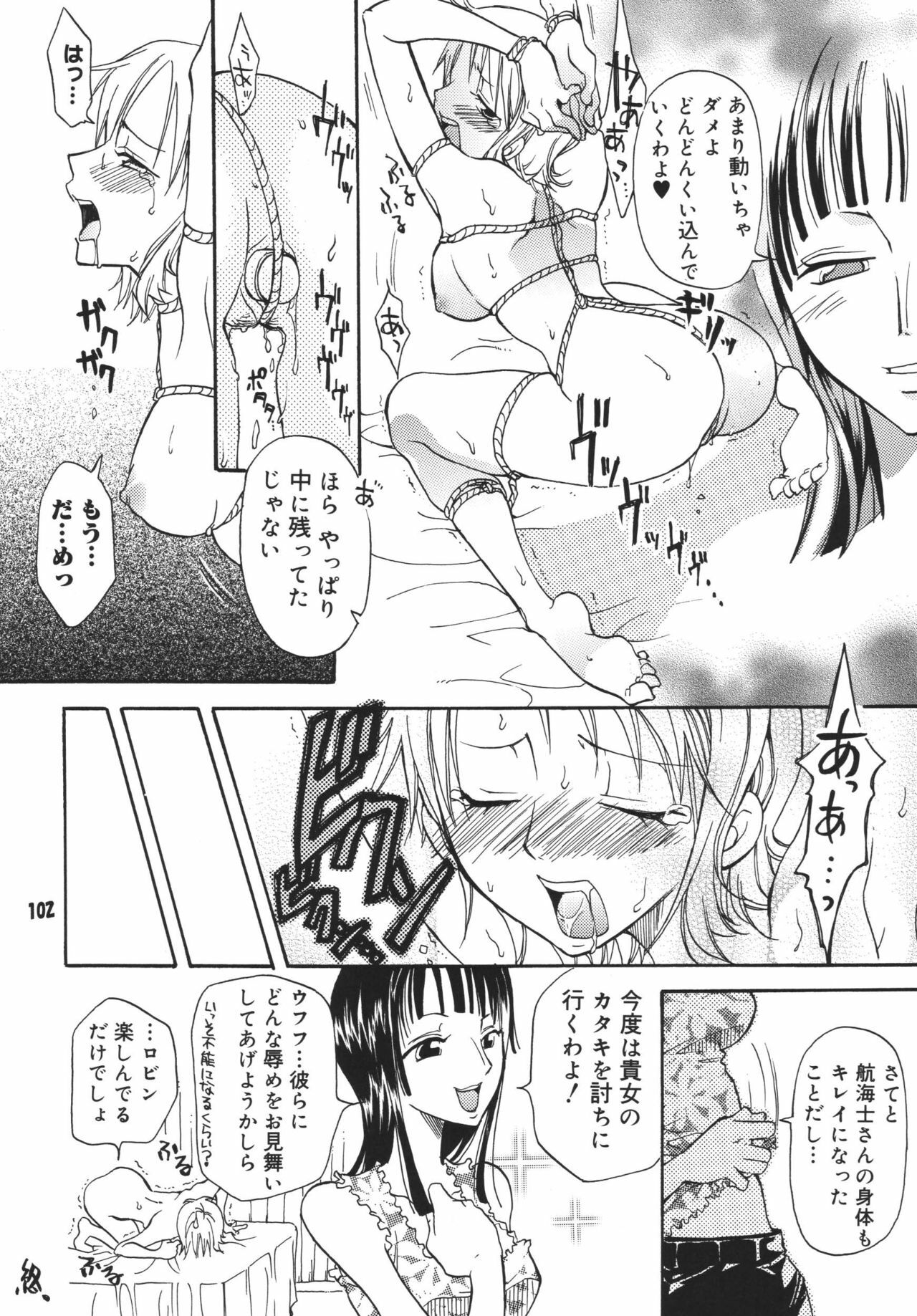 (C68) [Kurione-sha (YU-RI)] Kaizoku Musume. DX (One Piece) page 101 full