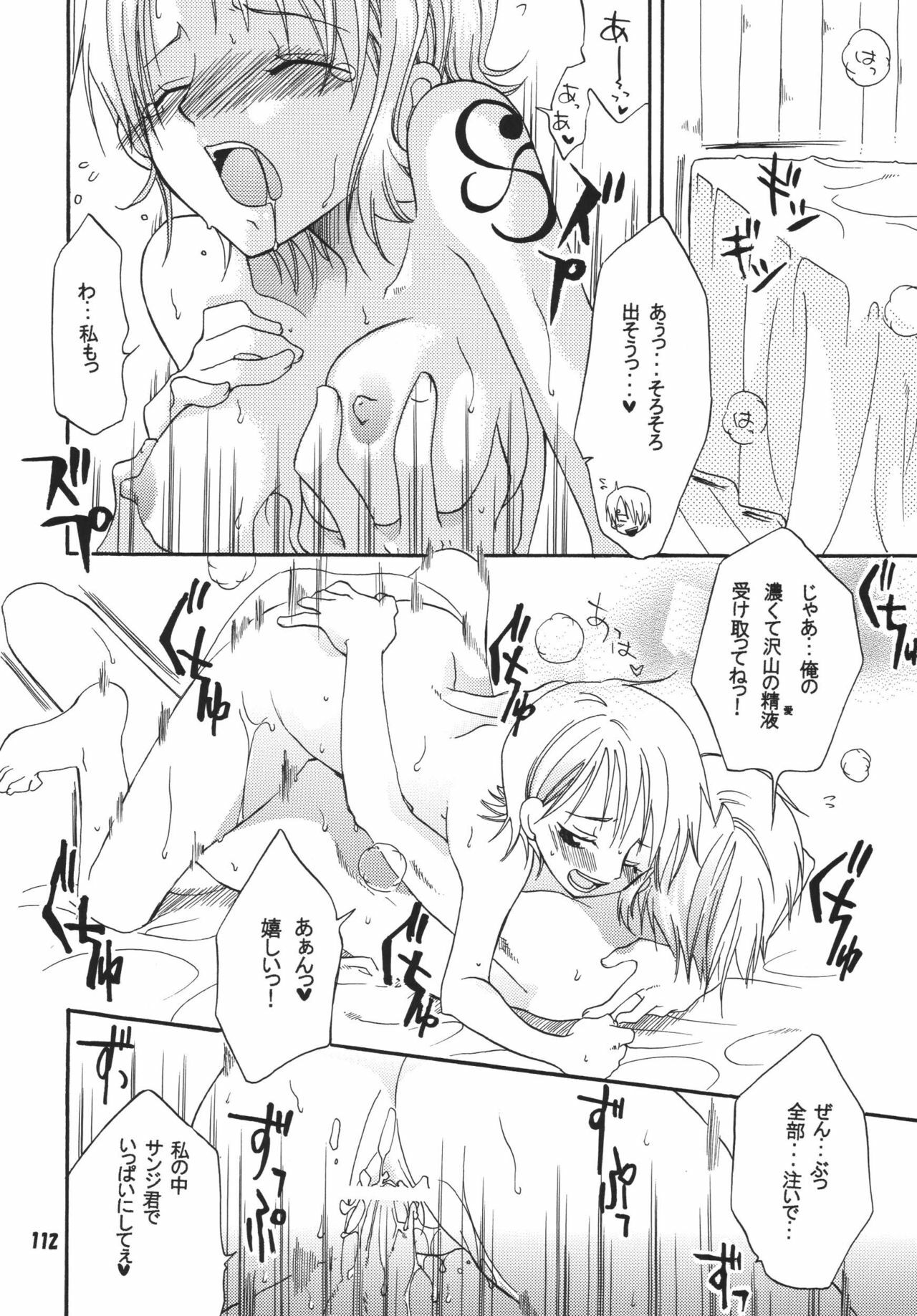 (C68) [Kurione-sha (YU-RI)] Kaizoku Musume. DX (One Piece) page 111 full