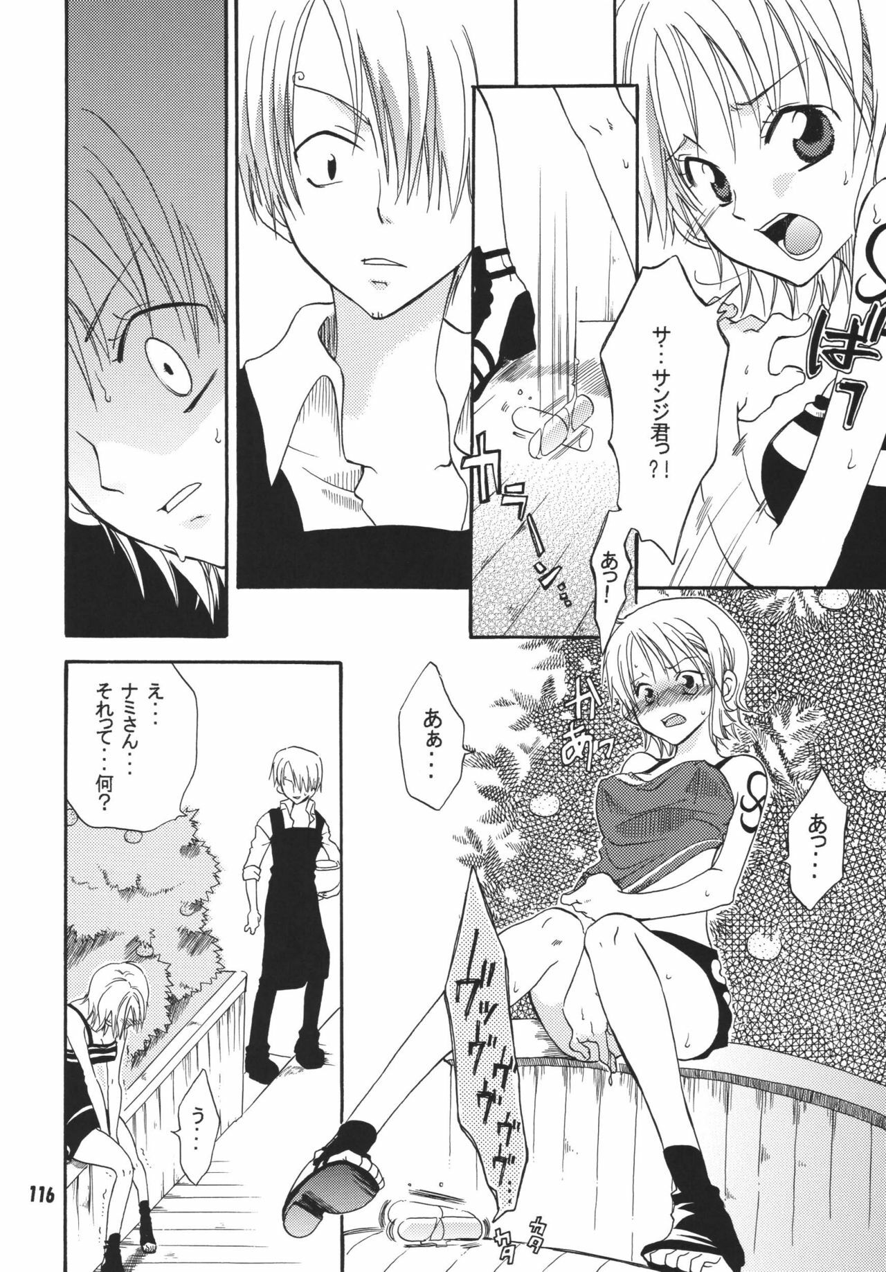 (C68) [Kurione-sha (YU-RI)] Kaizoku Musume. DX (One Piece) page 115 full