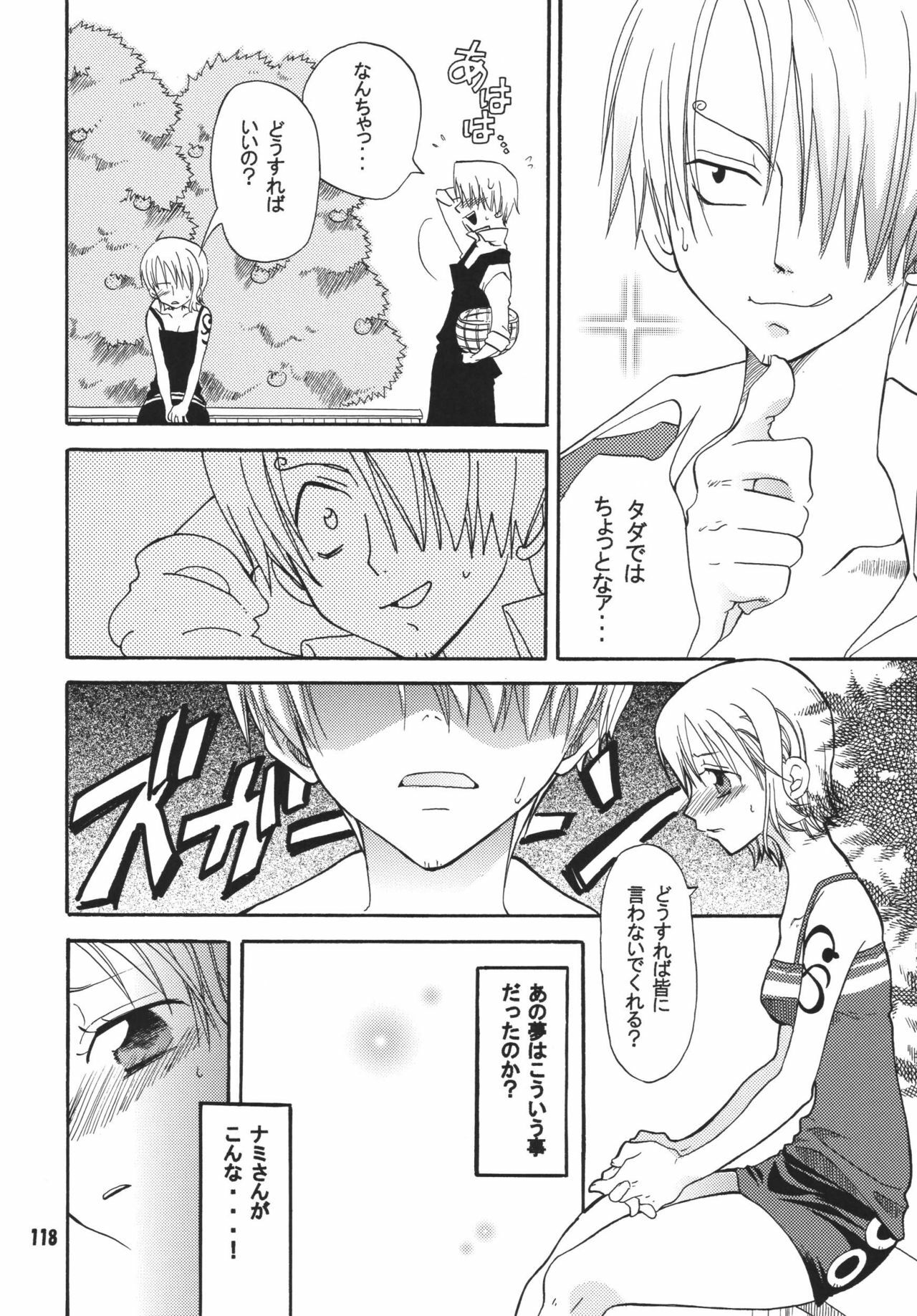 (C68) [Kurione-sha (YU-RI)] Kaizoku Musume. DX (One Piece) page 117 full