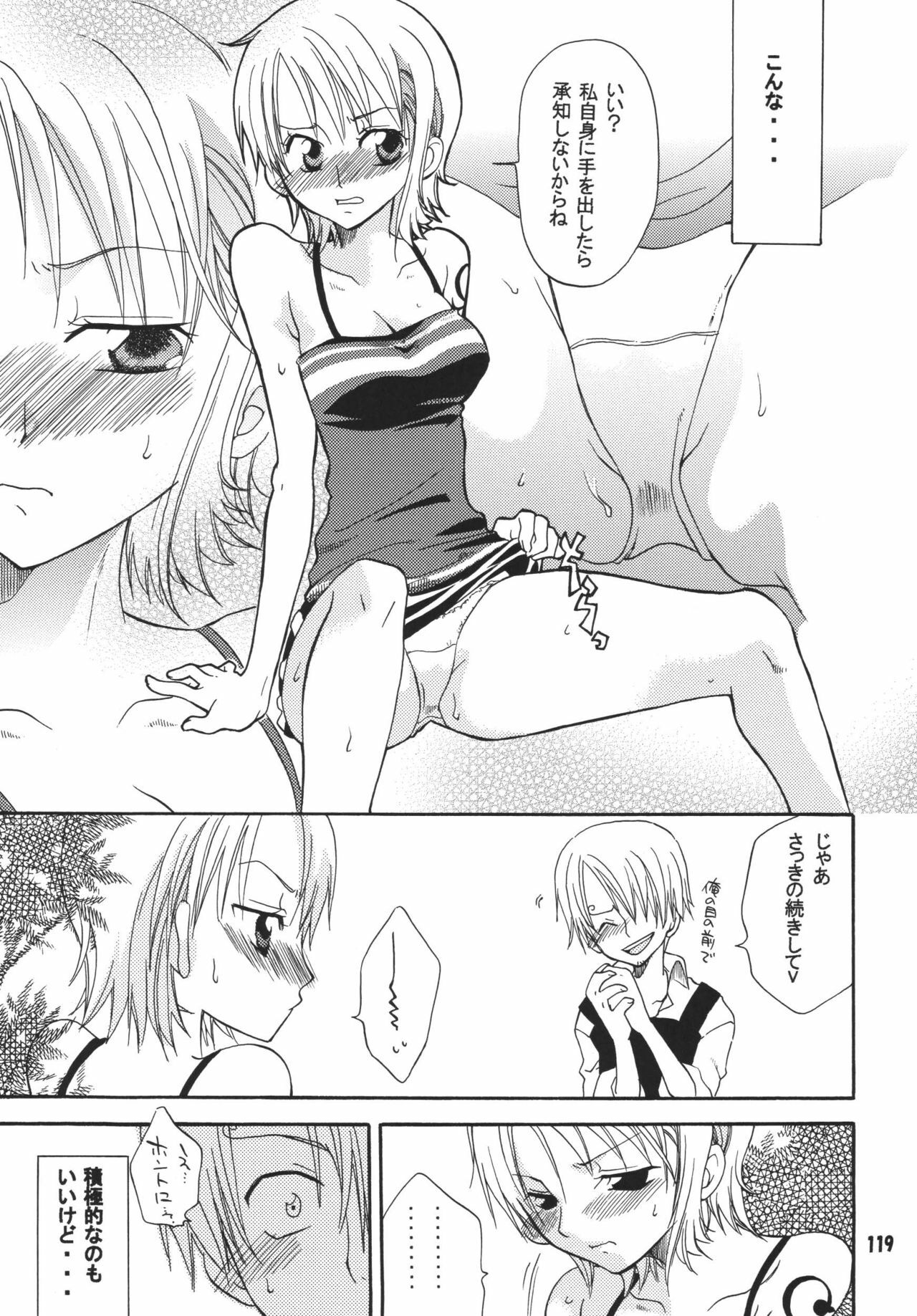 (C68) [Kurione-sha (YU-RI)] Kaizoku Musume. DX (One Piece) page 118 full
