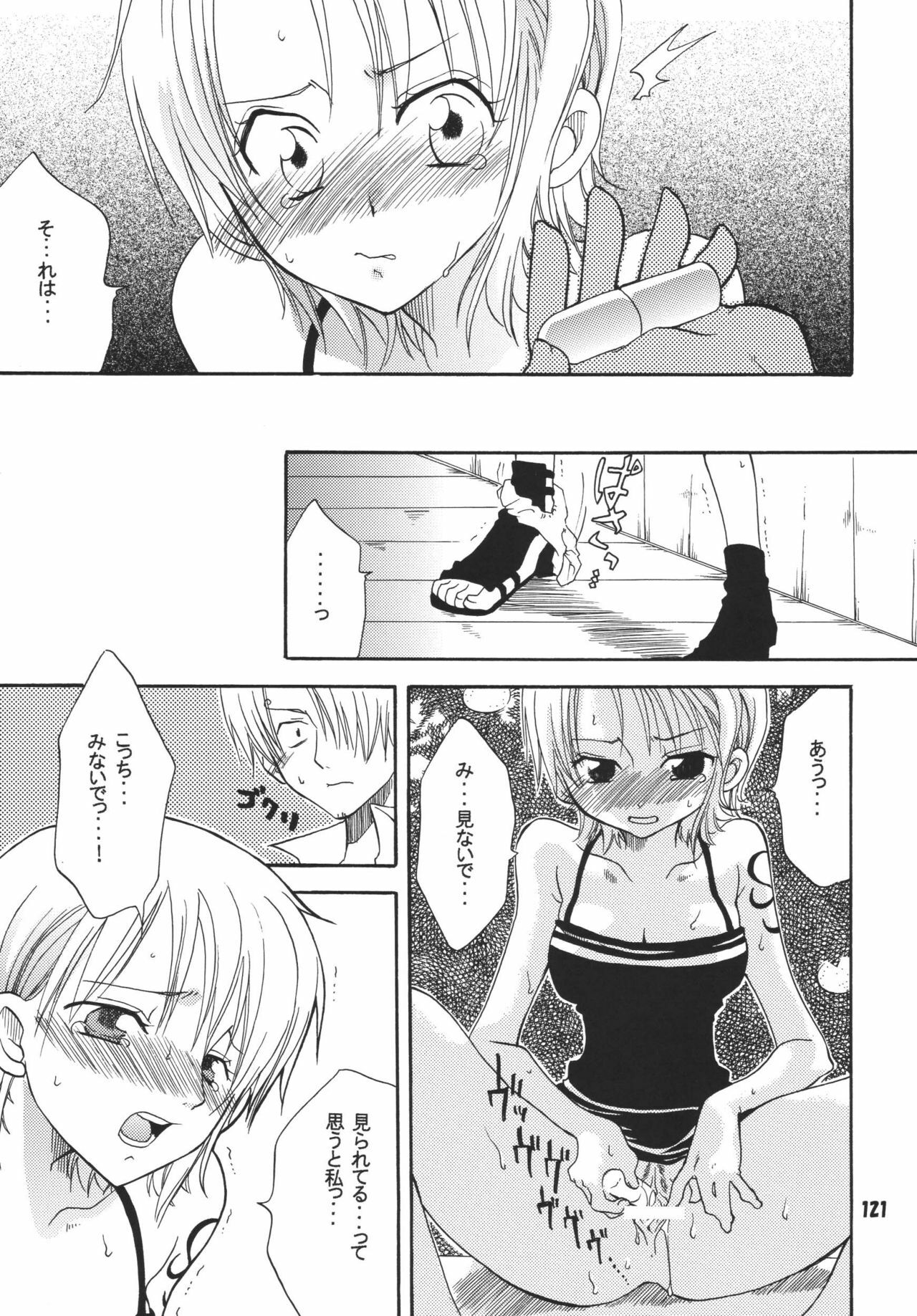 (C68) [Kurione-sha (YU-RI)] Kaizoku Musume. DX (One Piece) page 120 full