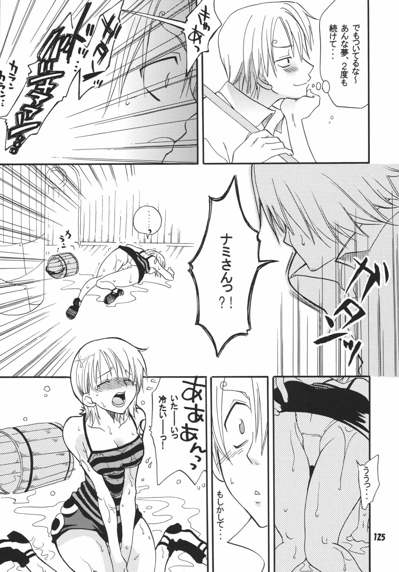 (C68) [Kurione-sha (YU-RI)] Kaizoku Musume. DX (One Piece) page 124 full