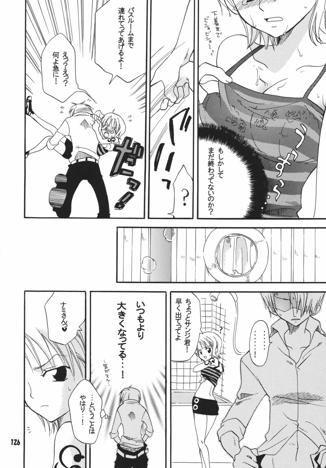 (C68) [Kurione-sha (YU-RI)] Kaizoku Musume. DX (One Piece) page 125 full