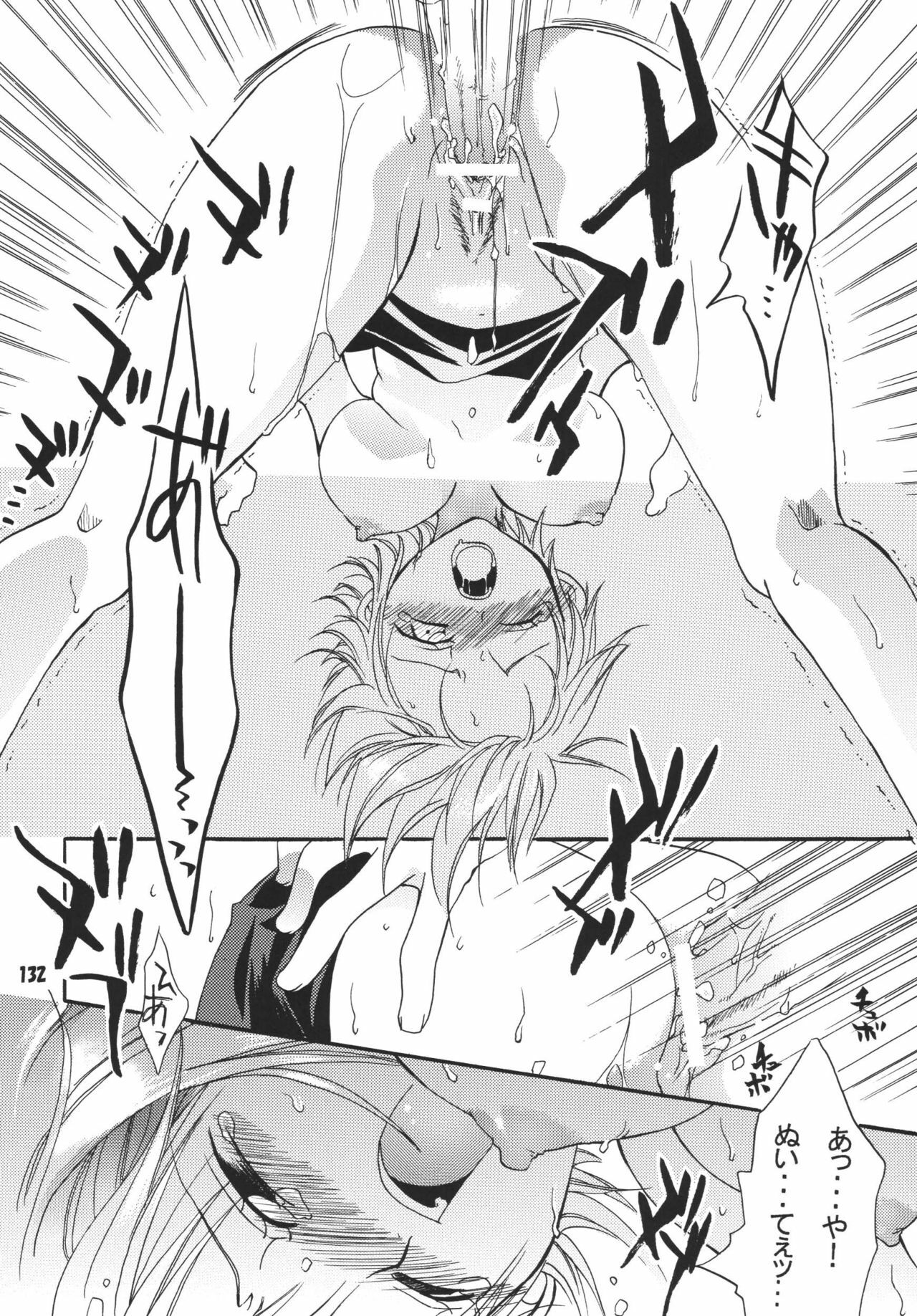 (C68) [Kurione-sha (YU-RI)] Kaizoku Musume. DX (One Piece) page 131 full