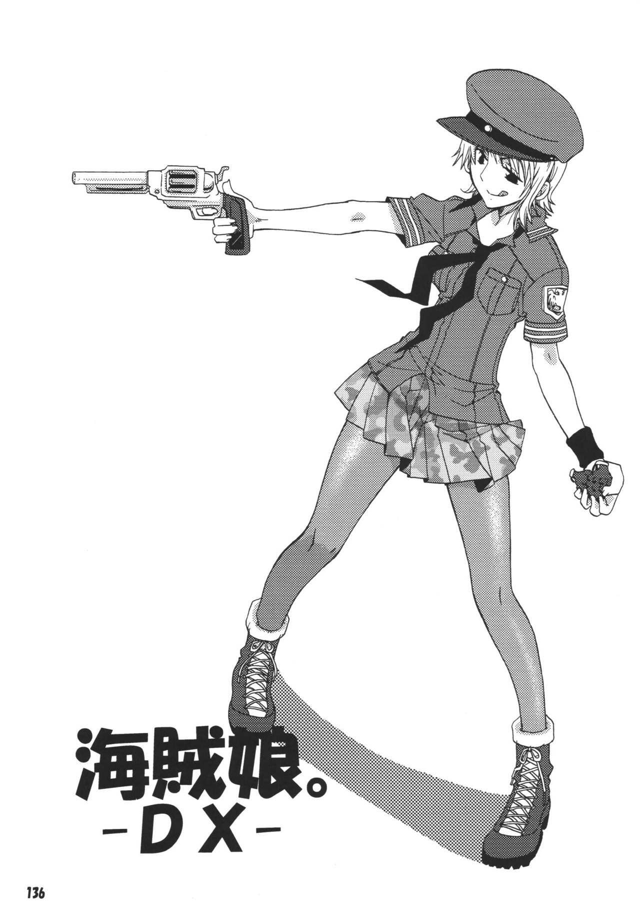 (C68) [Kurione-sha (YU-RI)] Kaizoku Musume. DX (One Piece) page 135 full