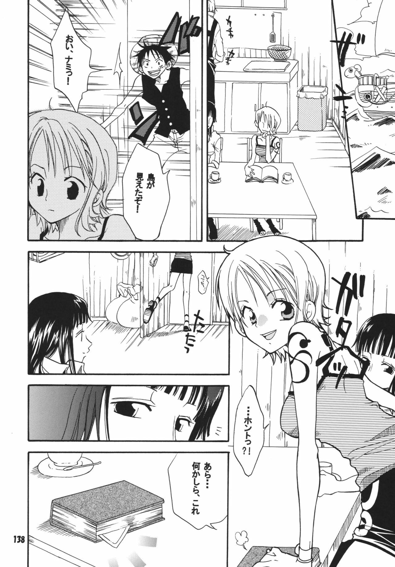 (C68) [Kurione-sha (YU-RI)] Kaizoku Musume. DX (One Piece) page 137 full