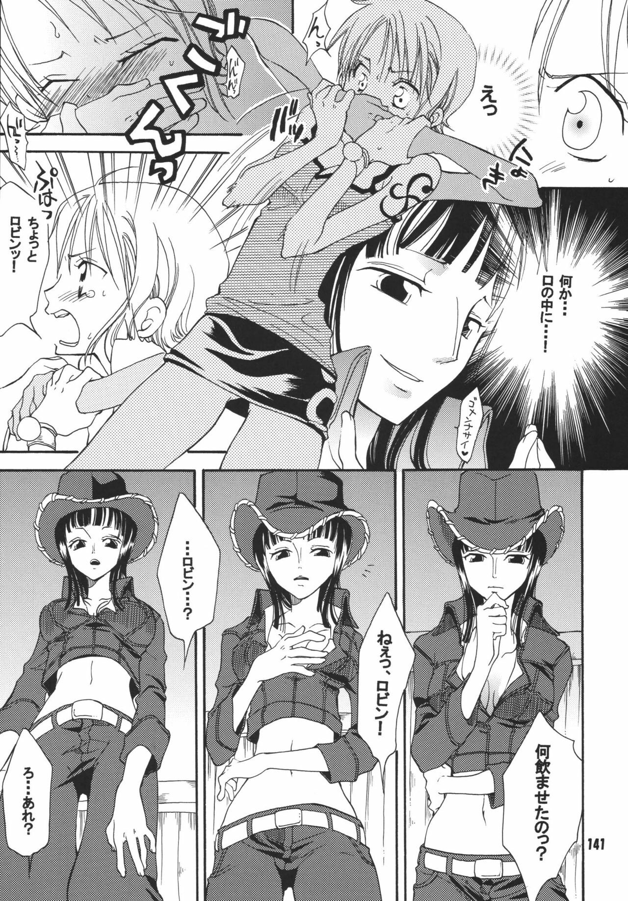(C68) [Kurione-sha (YU-RI)] Kaizoku Musume. DX (One Piece) page 140 full