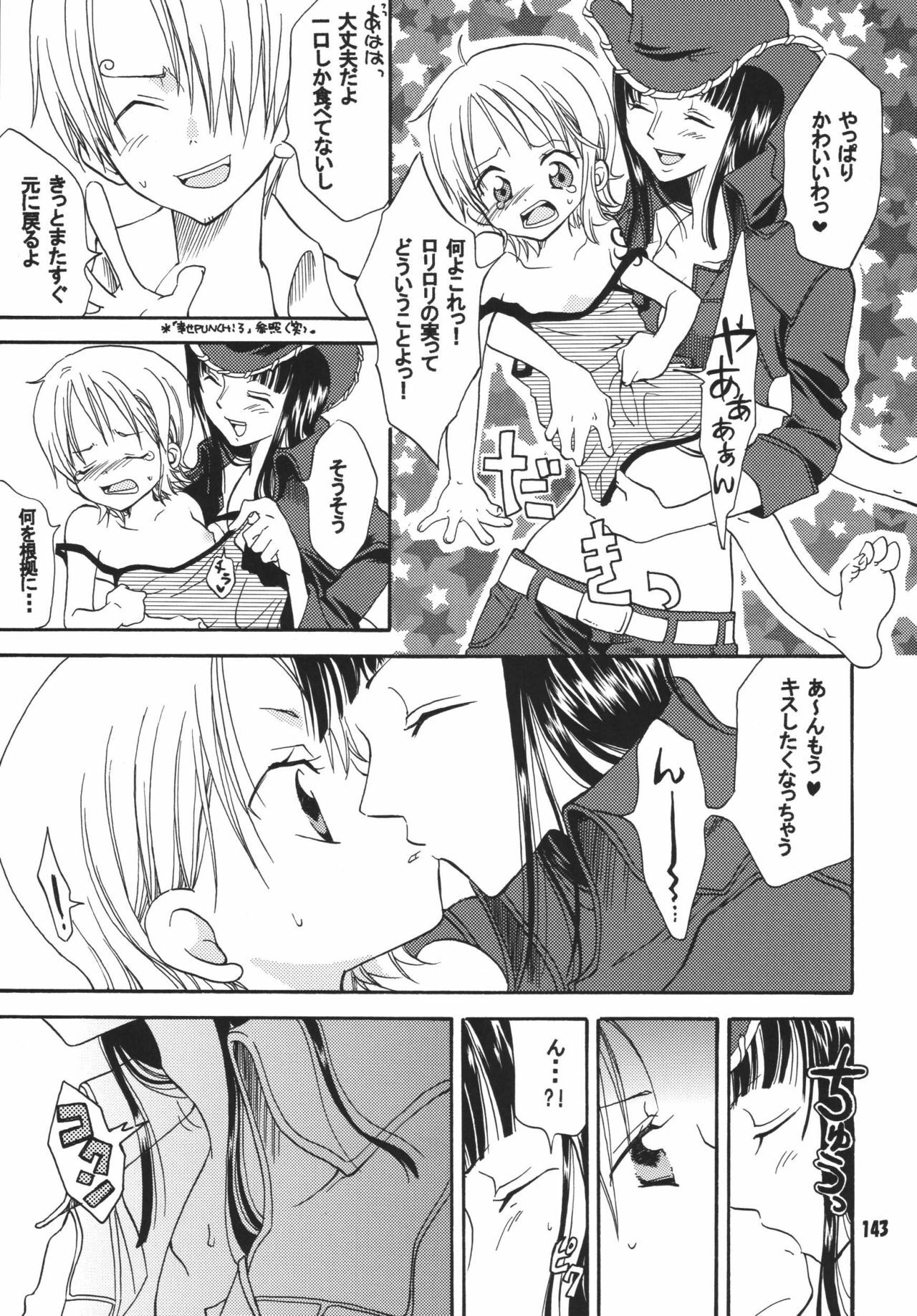 (C68) [Kurione-sha (YU-RI)] Kaizoku Musume. DX (One Piece) page 142 full