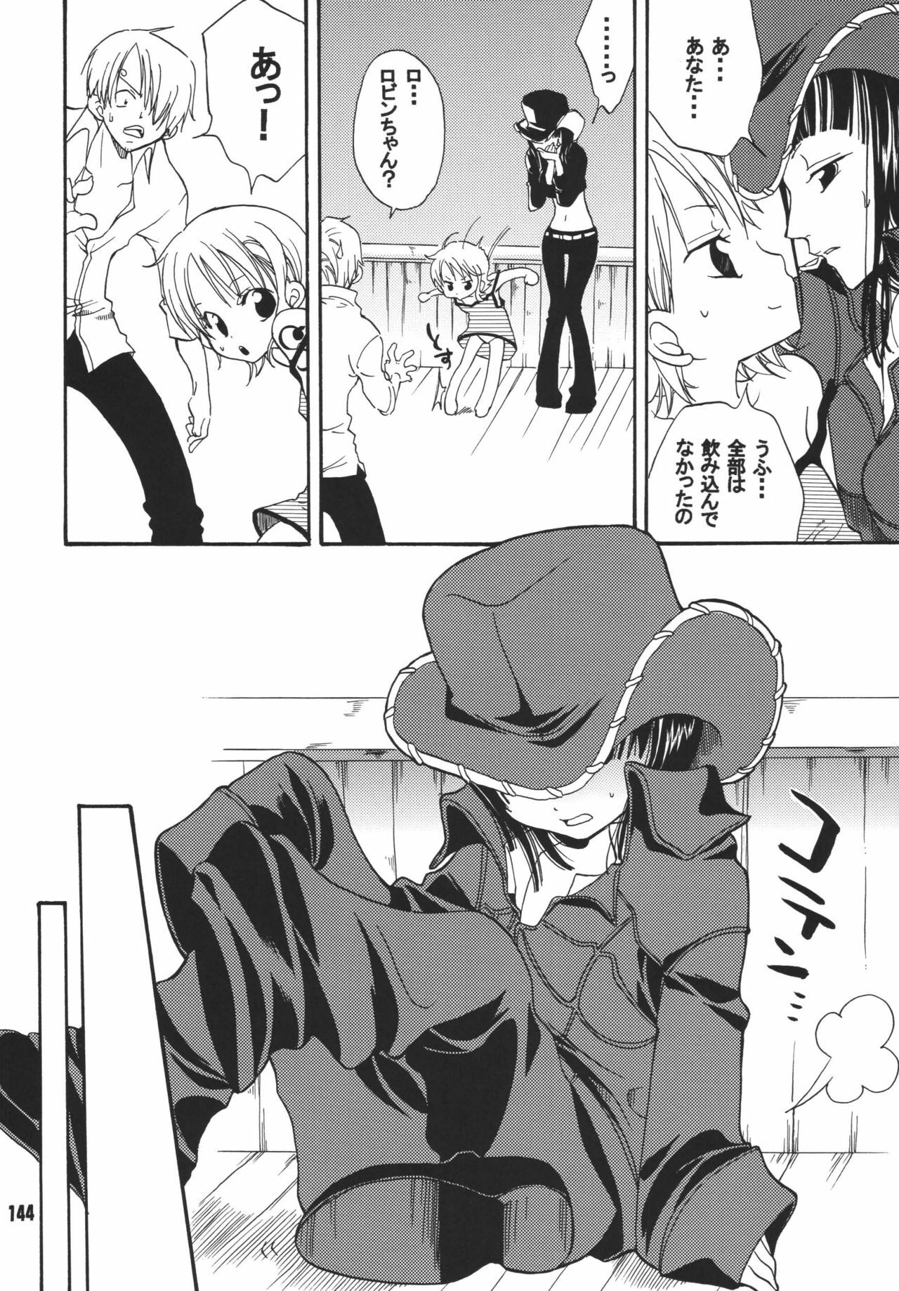 (C68) [Kurione-sha (YU-RI)] Kaizoku Musume. DX (One Piece) page 143 full