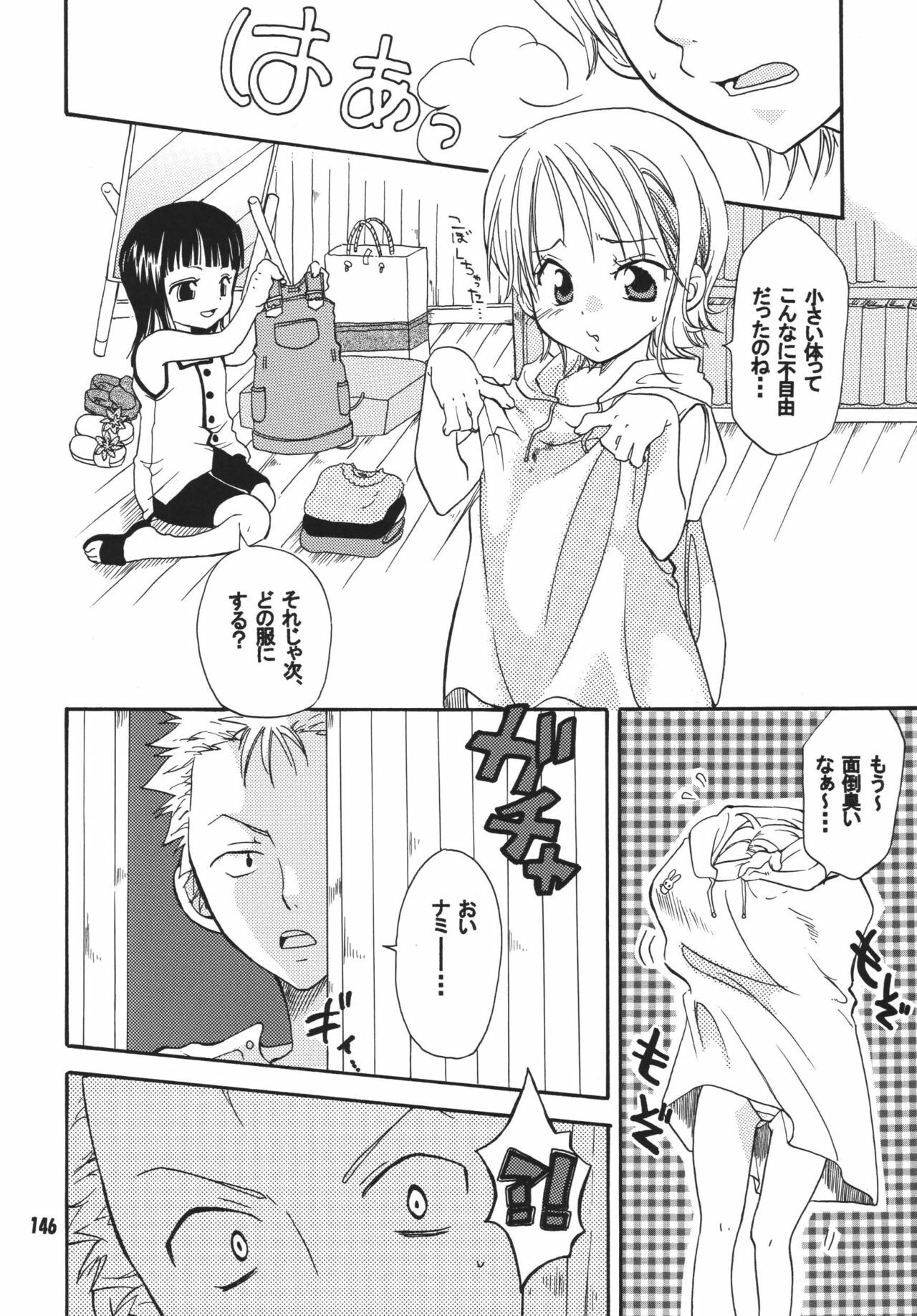 (C68) [Kurione-sha (YU-RI)] Kaizoku Musume. DX (One Piece) page 145 full
