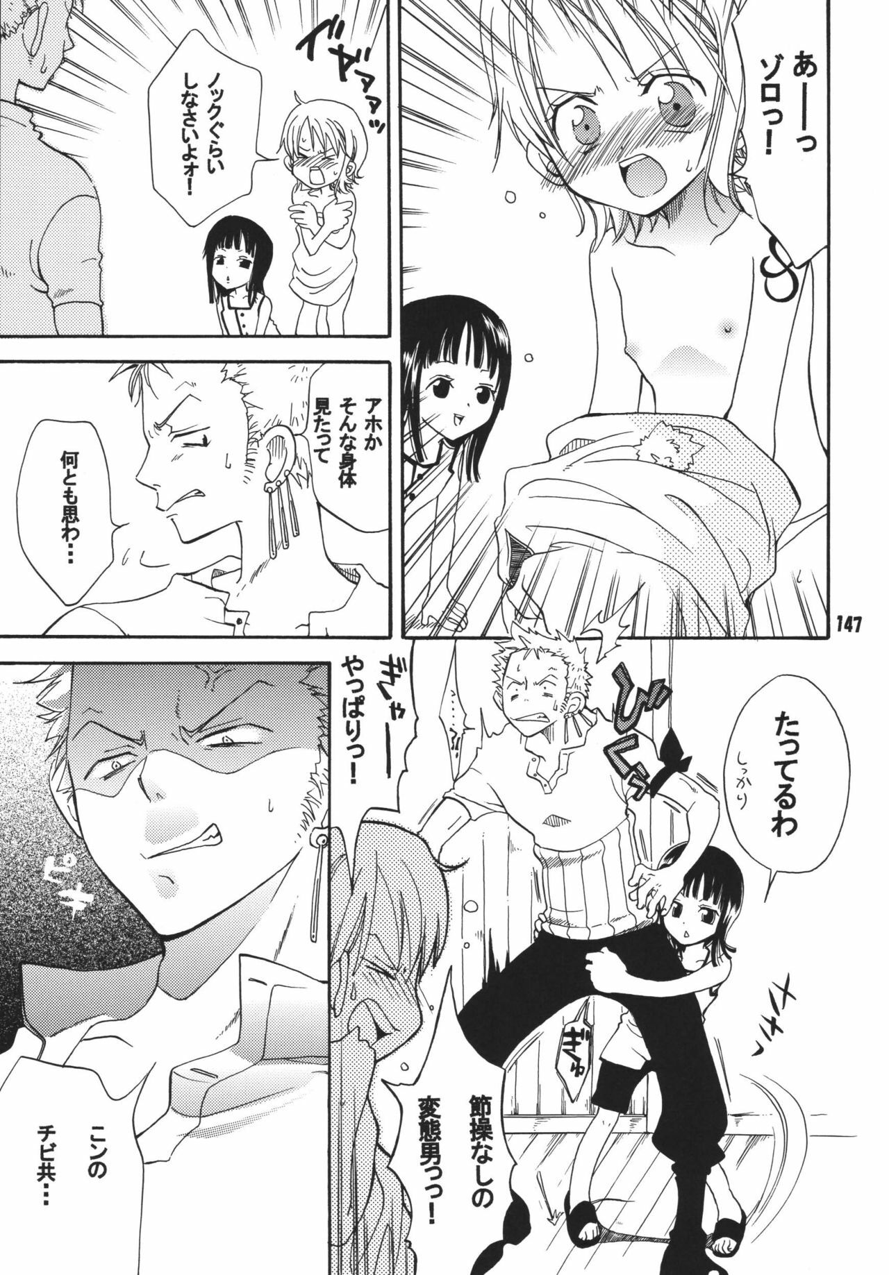 (C68) [Kurione-sha (YU-RI)] Kaizoku Musume. DX (One Piece) page 146 full