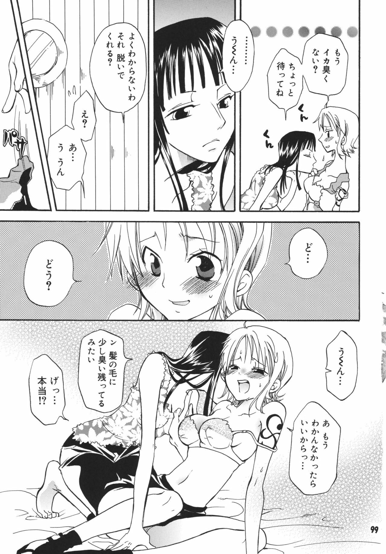 (C68) [Kurione-sha (YU-RI)] Kaizoku Musume. DX (One Piece) page 98 full
