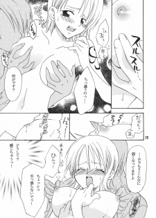 (C68) [Kurione-sha (YU-RI)] Kaizoku Musume. DX (One Piece) - page 12