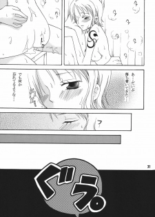 (C68) [Kurione-sha (YU-RI)] Kaizoku Musume. DX (One Piece) - page 30