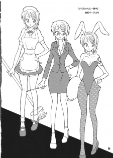 (C68) [Kurione-sha (YU-RI)] Kaizoku Musume. DX (One Piece) - page 33