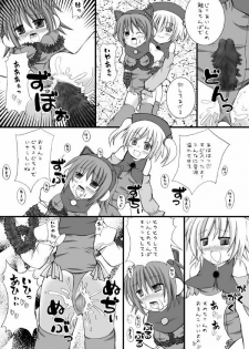 (C73) [Looking For (Yuurei Makomo)] Kurotan (Moetan) [Digital] - page 17