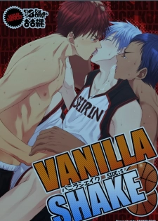 (C82) [Wasukoro (Sakaki)] VANILLA SHAKE -SIDE S- (Kuroko no Basket)