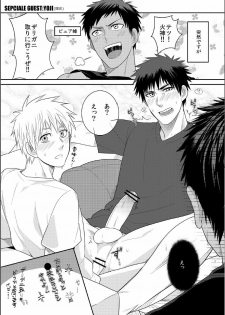 (C82) [Wasukoro (Sakaki)] VANILLA SHAKE -SIDE S- (Kuroko no Basket) - page 25
