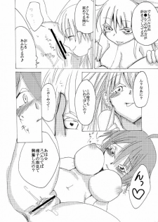 [Arinko_PA] 友人へ白百合漫画 (Mayo Chiki!) - page 11